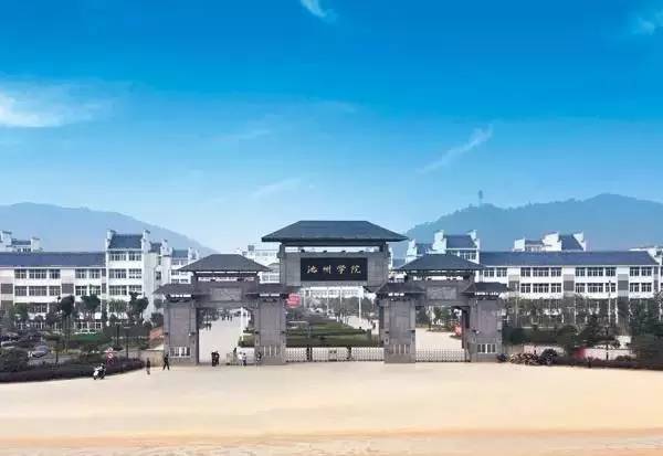 建在岛上的学校 听起来是不是非常浪漫呢 池州学院的徽派建筑简直太