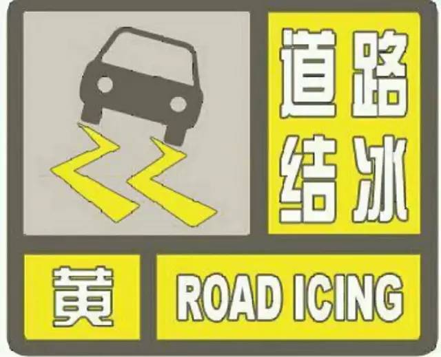 提示| 道路结冰 雪天摔伤住院治疗费用可报销