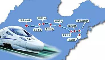 青岛出发,坐高铁直达这些城市……最全车次票价信息在