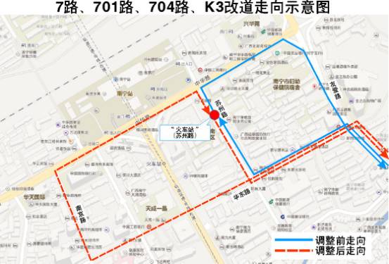 7路,701路,704路,k3等4条公交线路开往火车站方向,按原线行驶至华东