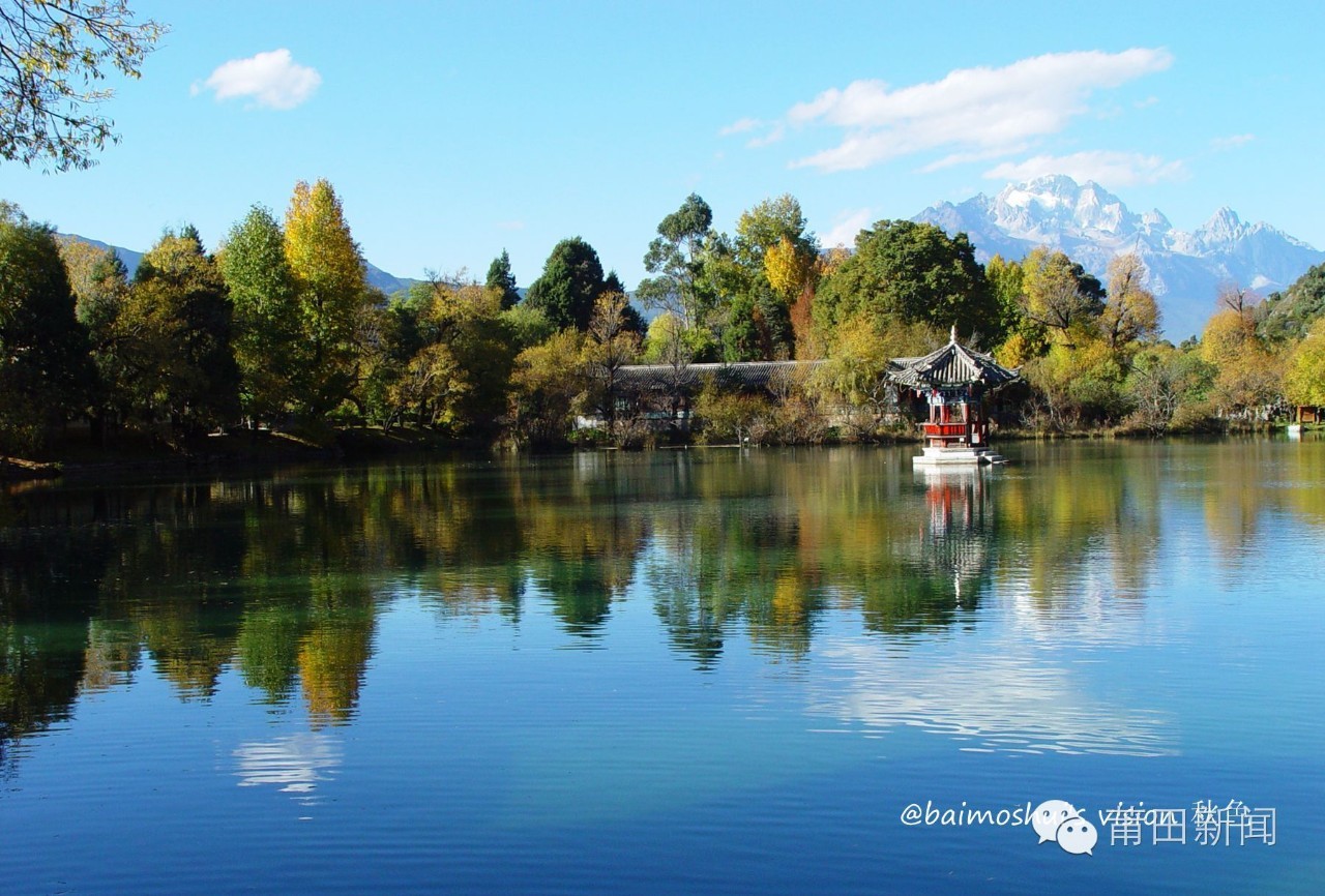 丽江 玉龙雪山下的静谧秋色泸沽湖 最纯净的湖,纯净的秋色泸沽湖南京