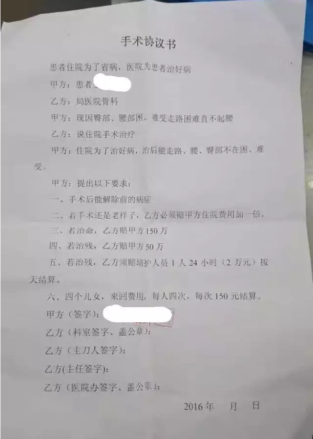 奇葩说辩手梁秋阳_梁植 奇葩说视频_奇葩说辩论题