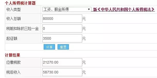 gdp计算器注意的问题有哪些_计算器问题的一些问题(3)