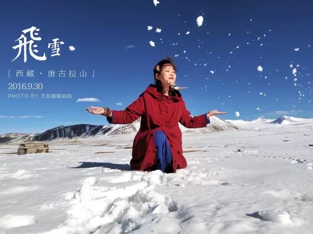 共分为9段,我从第1段最简单的说起,到第8段人工降雪,第9段雪山女神,每