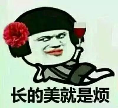 从你的微信头像,一秒看透你的内心!真准