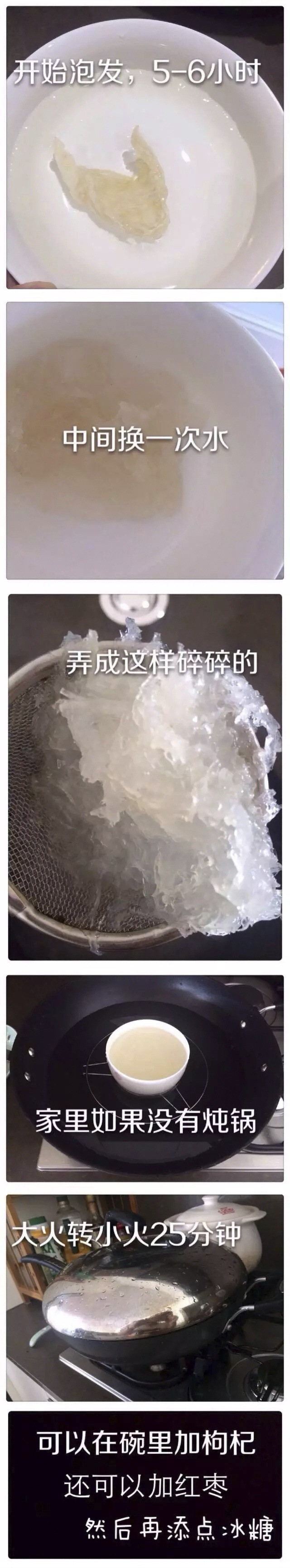 最全燕窝，花胶，海参泡发攻略和用法