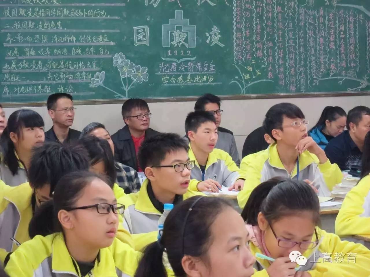 上高县举办中小学"因材施教,培优培尖"片区研讨活动