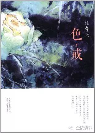 观察 | 这些年,李安改编过哪些经典之作-搜狐文