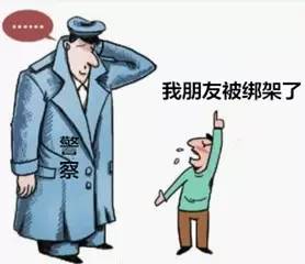 有居民向民警反映,他的一个朋友因为债务纠纷,几天前遭熟人绑架