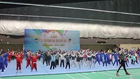2016全国快乐体操比赛(北京站)11月25日开幕