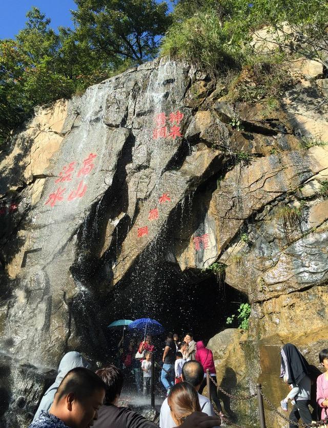 花果山老总_花果山水帘洞