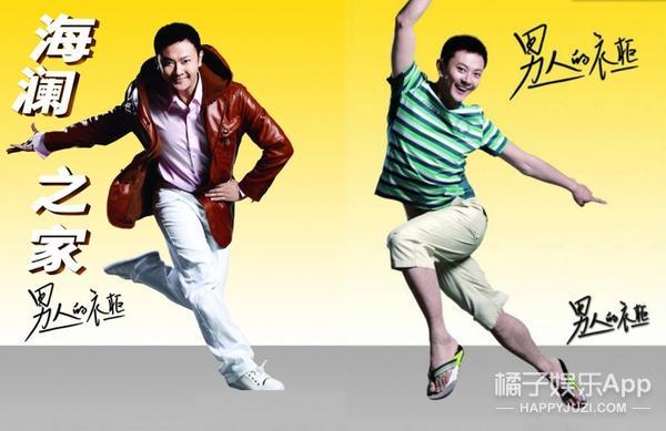 Word妈，中国男明星的广告加起来就是一场跑男“秀”-搜狐