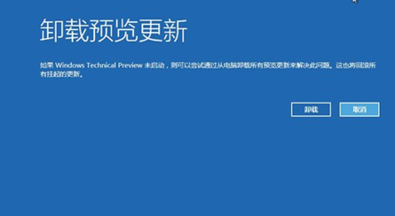 "叫我修吧"教你如何使用win10轻松自动恢复系统