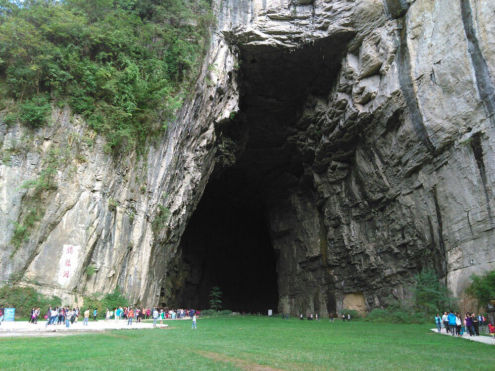 腾龙洞 (湖北利川)