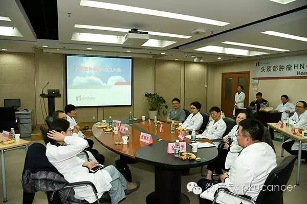 北京大学肿瘤医院头颈部肿瘤多学科协作组成立