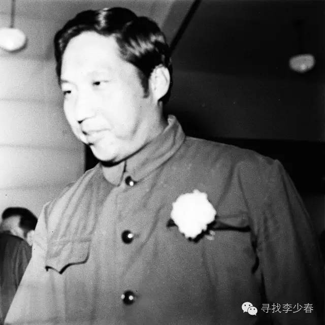 1975年"李少春同志追悼会"现场底片抢救性修复面世