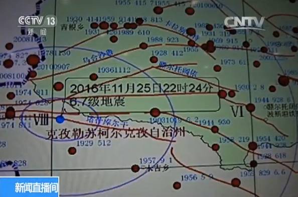 阿图什人口_阿图什地图(2)