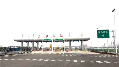 郑云高速今日全线通车(组图)