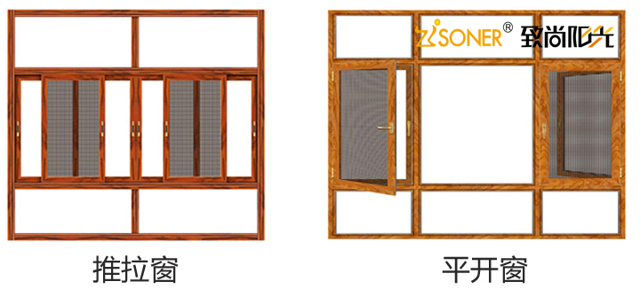 给你一座房子,你更愿意装推拉窗还是平开窗?