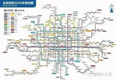 交通出行"花样"多 北京今年16条地铁在建,轨道运营里程将由现在的554