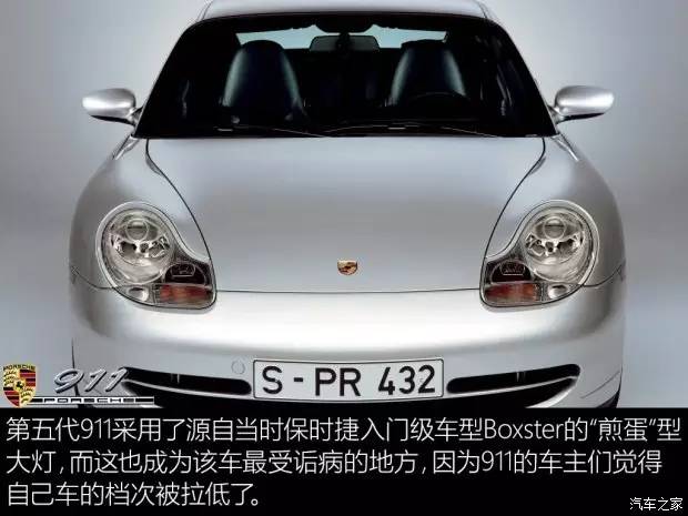 车史真的50年不变保时捷911发展史下