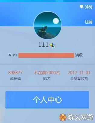 dnf心悦3遭制裁15天直播与客服管家交涉解封心酸历程