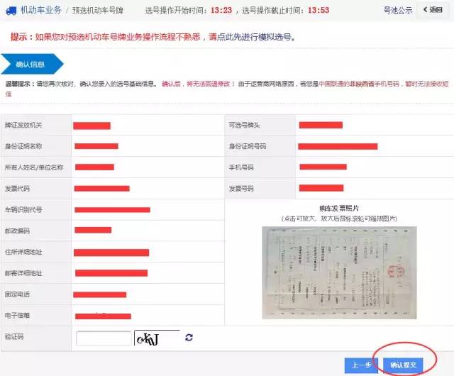 辽宁人口信息管理系统_辽宁省自然人税收管理系统扣缴客户端下载 3.1.009 官方(2)