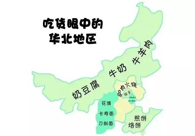 和田市人口_你的身边有没有地域歧视