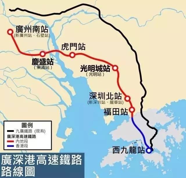 广深港高铁将全线贯通!以后广州出发只需48分