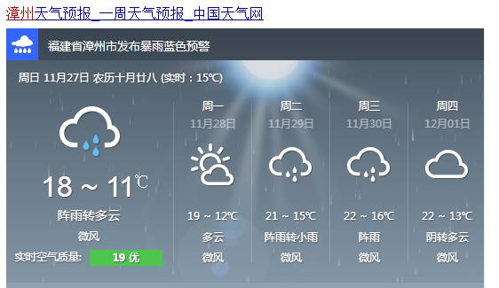 什么风暴雨成语_头脑风暴图片(2)