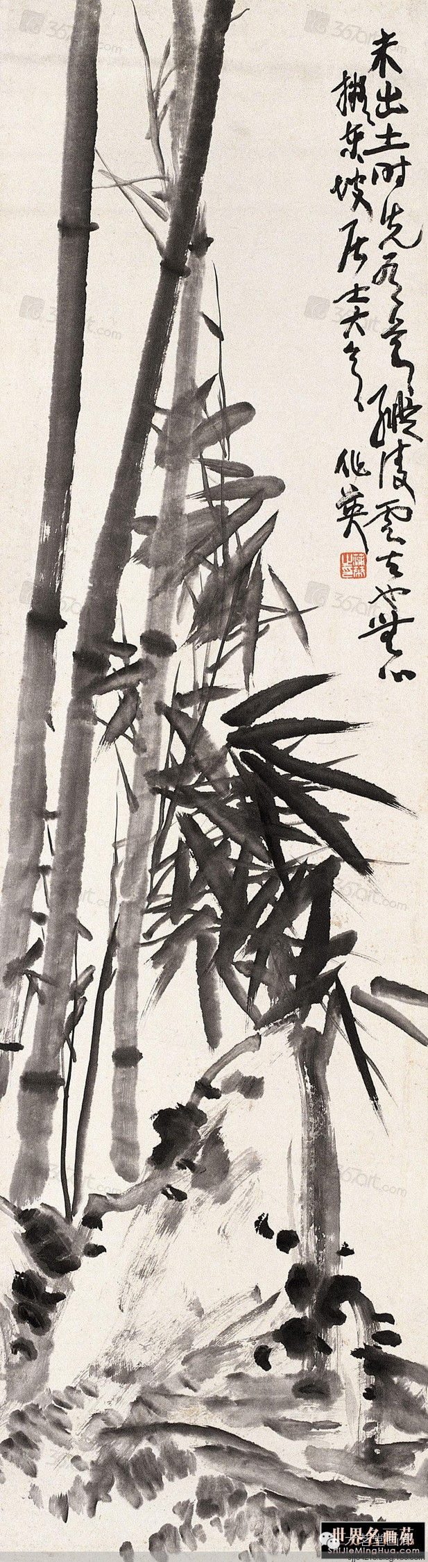 蒲华(1839—1911)字作英,亦作竹英,竹云,浙江嘉兴人.