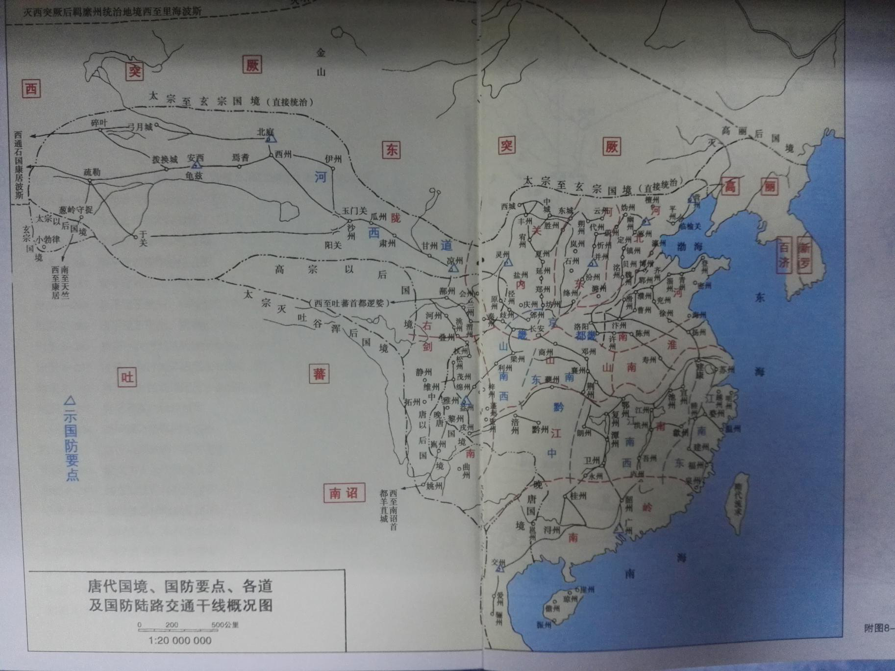 天水秦氏人口_天水秦州区苏城乡地图(3)