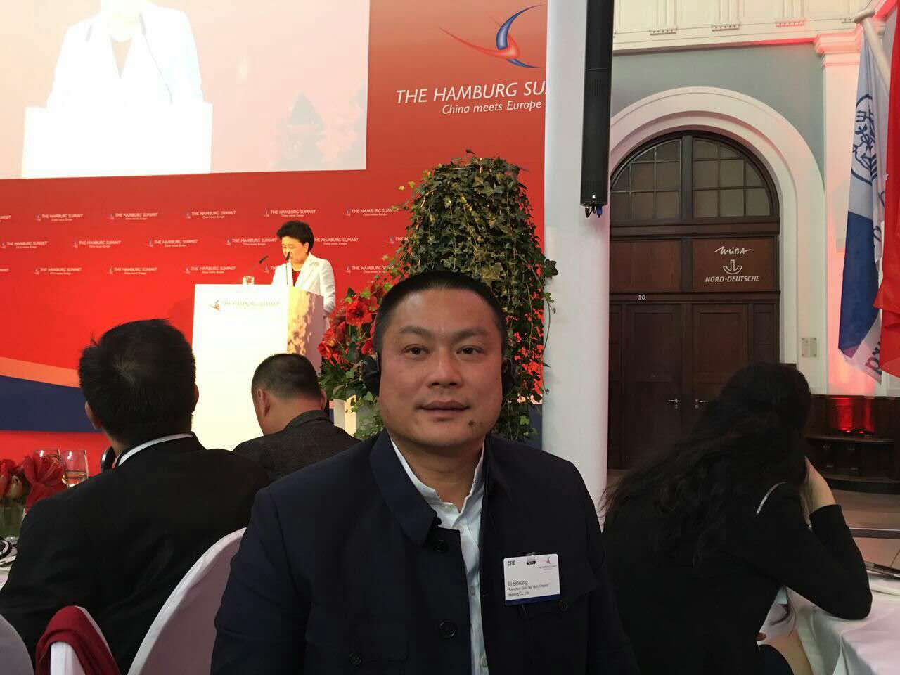 钱海湾集团主席李泗煌出席第七届中欧论坛汉堡峰会
