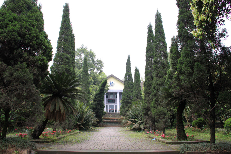 西南大学(原西南师范学院)化学化工学院