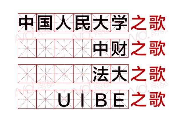 好听的学校名字