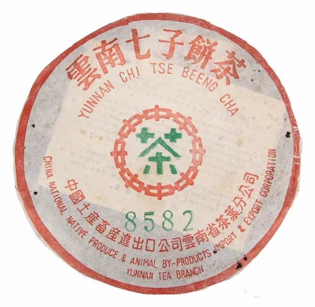 大益勐海茶厂401批8582
