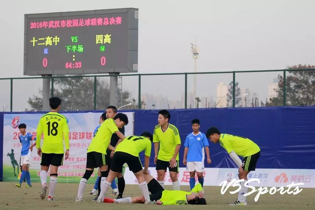 武汉校园足球巅峰对决!孩子们心中有国足梦