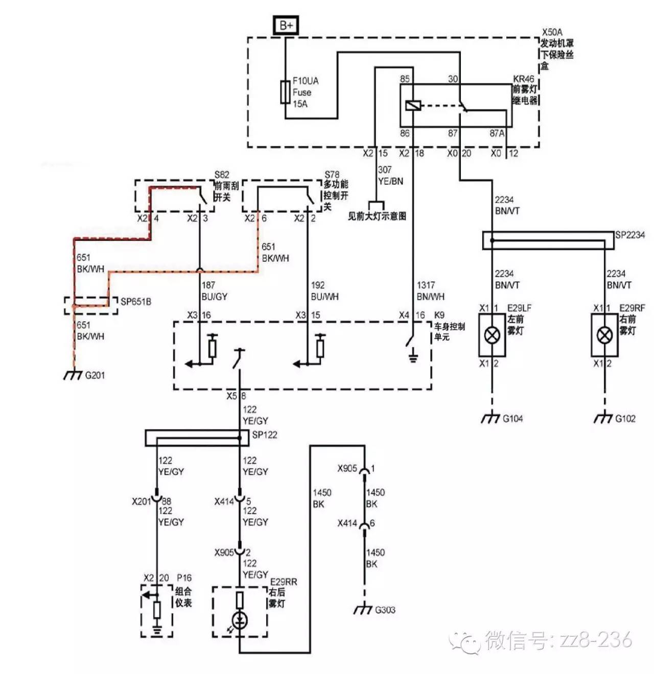 维修案例2014款新凯越喇叭不响且开大灯雨刮自动开起