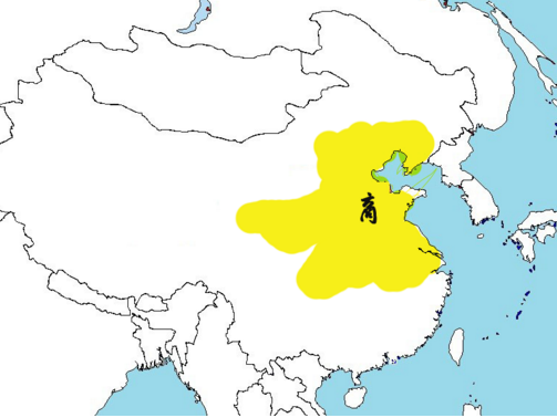 商朝人口数量_商朝服饰(2)