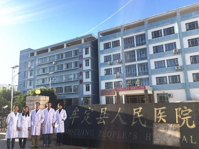 仁济要闻|仁济第二批医疗队赴云南省牟定县人民医院