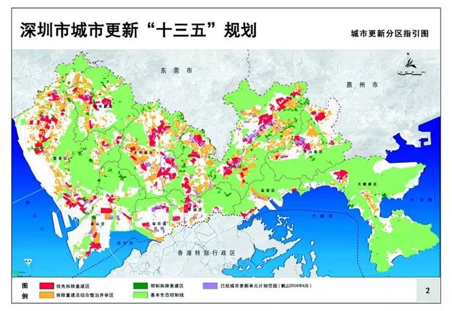 深圳旧改规划高清卫星图:这些片区将优先拆除!