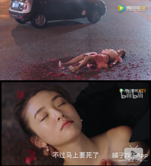 比如,第一集中女主田净植遭遇了车祸,其他的两位司机直接被撞死了,而