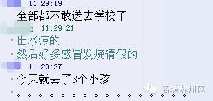 内科主任招聘_4.11大型义诊活动 乐观向上,科学治疗,我们帮您战胜帕金森(3)