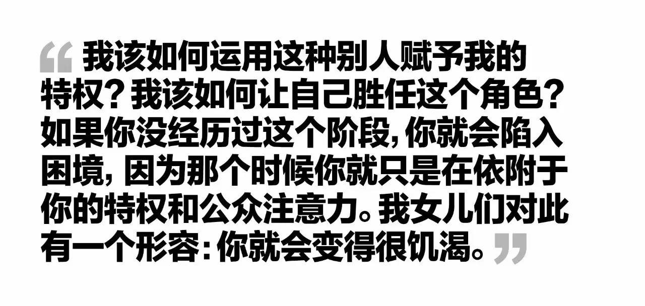 奥巴马最后一次深度访谈:美国总统的气质是什么？