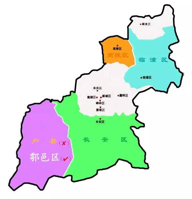 彩色区域为西安撤县设区(户县已报批)的城区图片