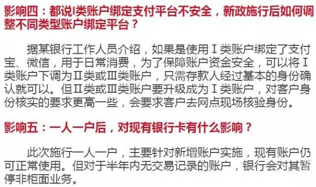 福州市人口关爱基金使用办法_关爱老人图片