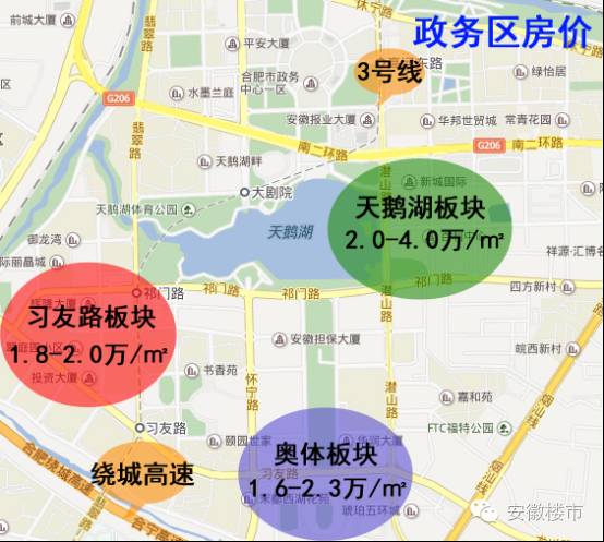 调控升级合肥这29板块85盘潜力惊人房价不降反升的也只有它们了