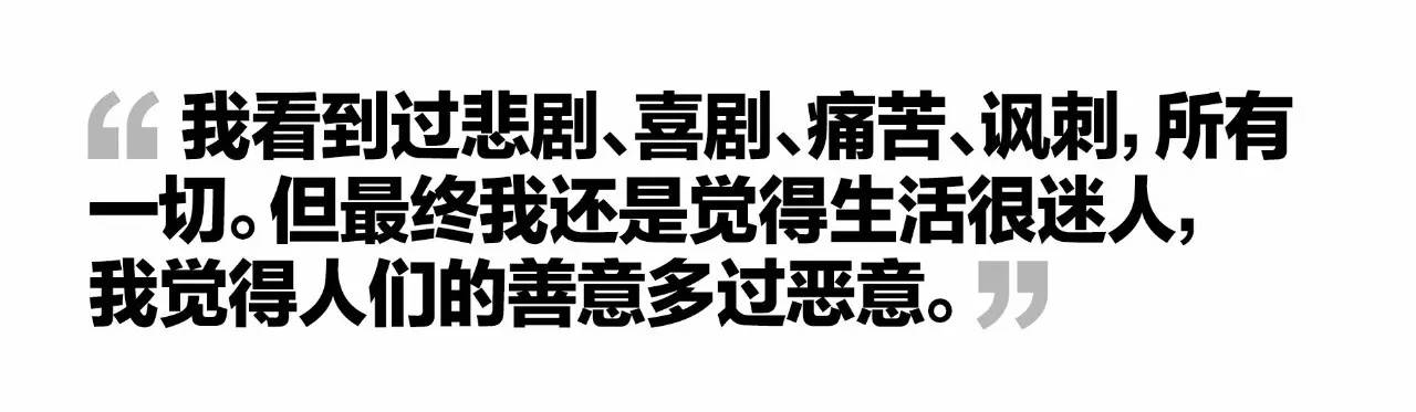 奥巴马最后一次深度访谈:美国总统的气质是什么？