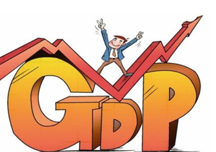 GDP和理财_GDP、消费、房地产……专家多维度研判中国经济形势