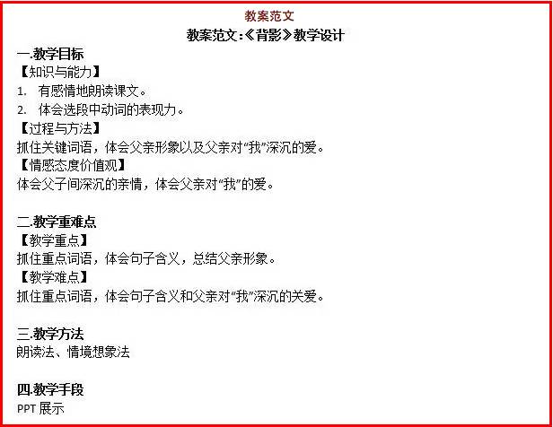 广西教师认定信息网_国务院决定取消的职业资格 许可和认定事项目录_教师资格认定教案怎么写